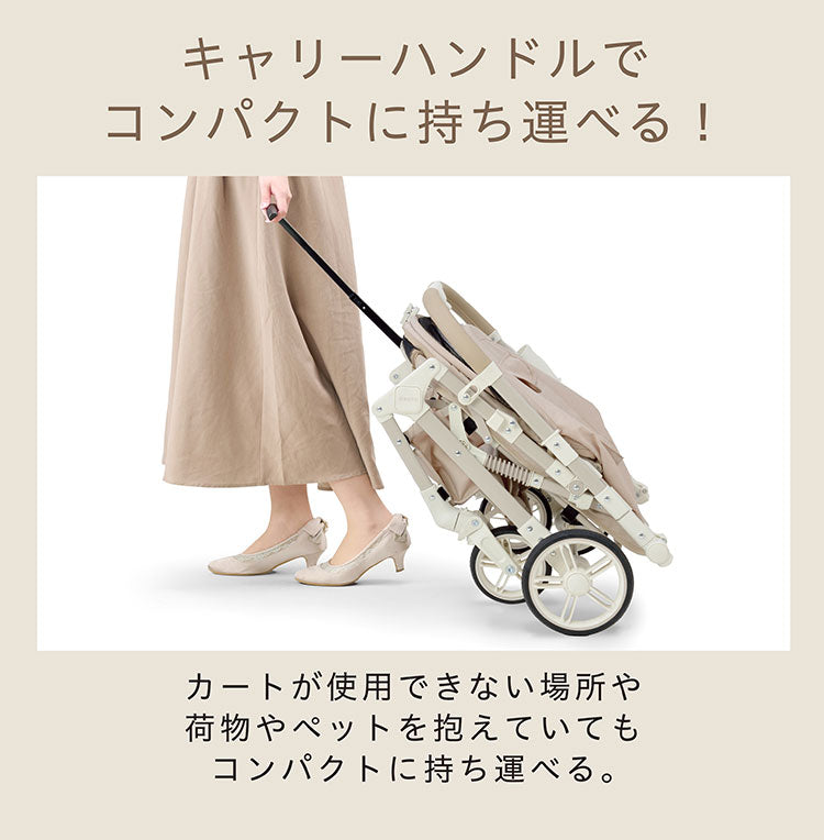 ジェックス OSOTO GRACE QC ペットカート カート キャリー リバーシブルハンドル 折りたたみ コンパクト バギー ハウス オソト グレース 通院 お出かけ お散歩 旅行 犬用 小型犬 猫用 多頭 GEX