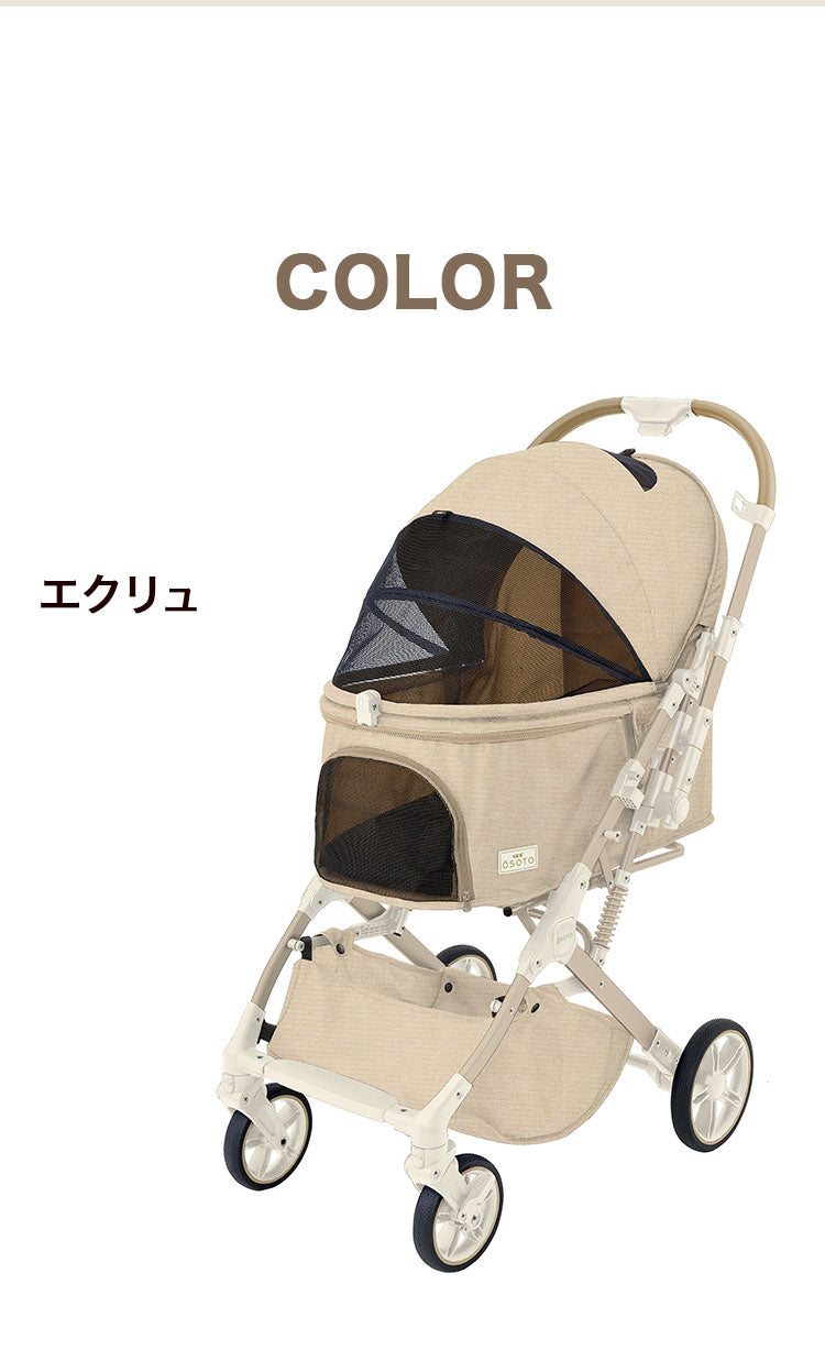 ジェックス OSOTO GRACE QC ペットカート カート キャリー リバーシブルハンドル 折りたたみ コンパクト バギー ハウス オソト グレース 通院 お出かけ お散歩 旅行 犬用 小型犬 猫用 多頭 GEX