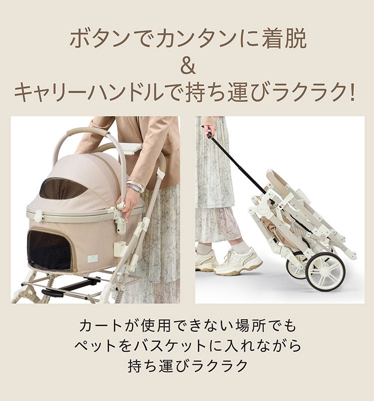 ジェックス OSOTO GRACE RC ペットカート カート キャリー バスケット取り外し 着脱式 折りたたみ コンパクト バギー ハウス オソト グレース 通院 お出かけ お散歩 旅行 犬用 小型犬 猫用 多頭 GEX