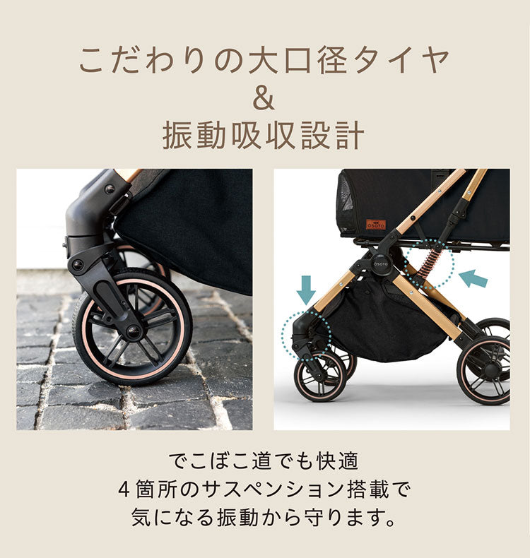 ジェックス OSOTO GRACE RC ペットカート カート キャリー バスケット取り外し 着脱式 折りたたみ コンパクト バギー ハウス オソト グレース 通院 お出かけ お散歩 旅行 犬用 小型犬 猫用 多頭 GEX