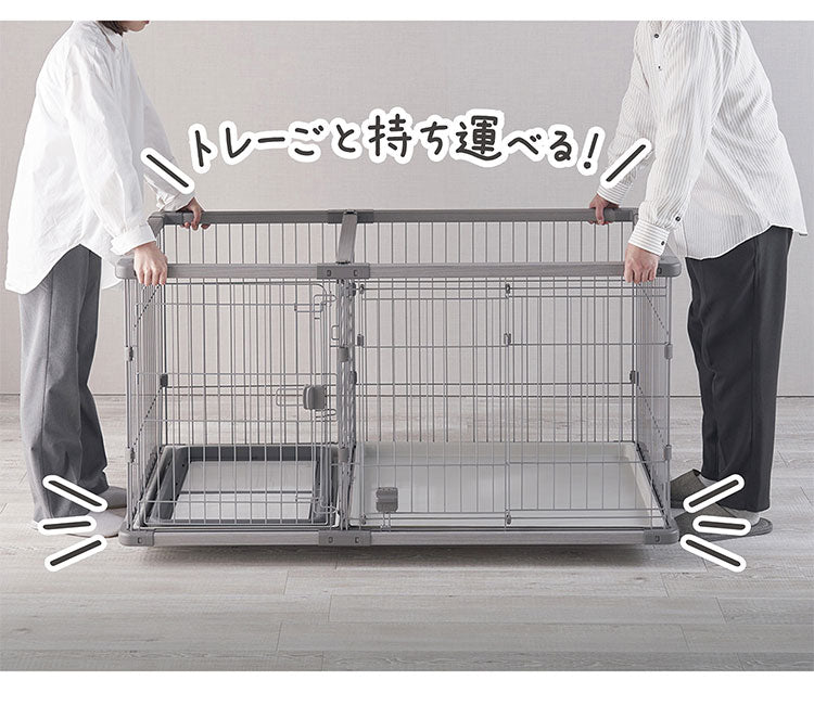 ペティオ 犬用 サークル ワイド 組み立て簡単 トイレのしつけが出来る ドッグルームサークルPlus 簡単組立 工具不要 犬用サークル ケージ ゲージ 犬 小型犬 中型犬 ペット用