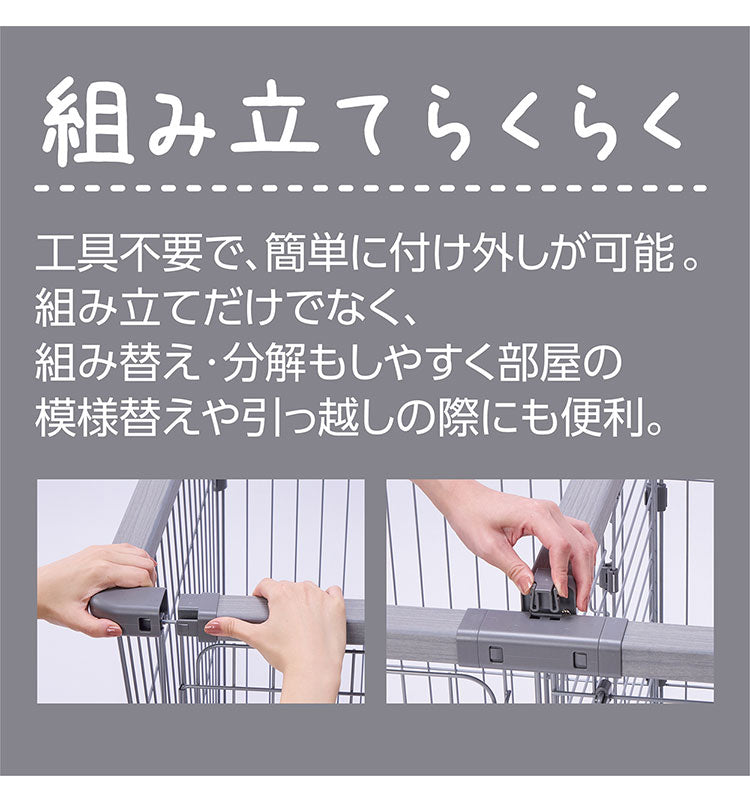 ペティオ 犬用 サークル ワイド 組み立て簡単 トイレのしつけが出来る ドッグルームサークルPlus 簡単組立 工具不要 犬用サークル ケージ ゲージ 犬 小型犬 中型犬 ペット用