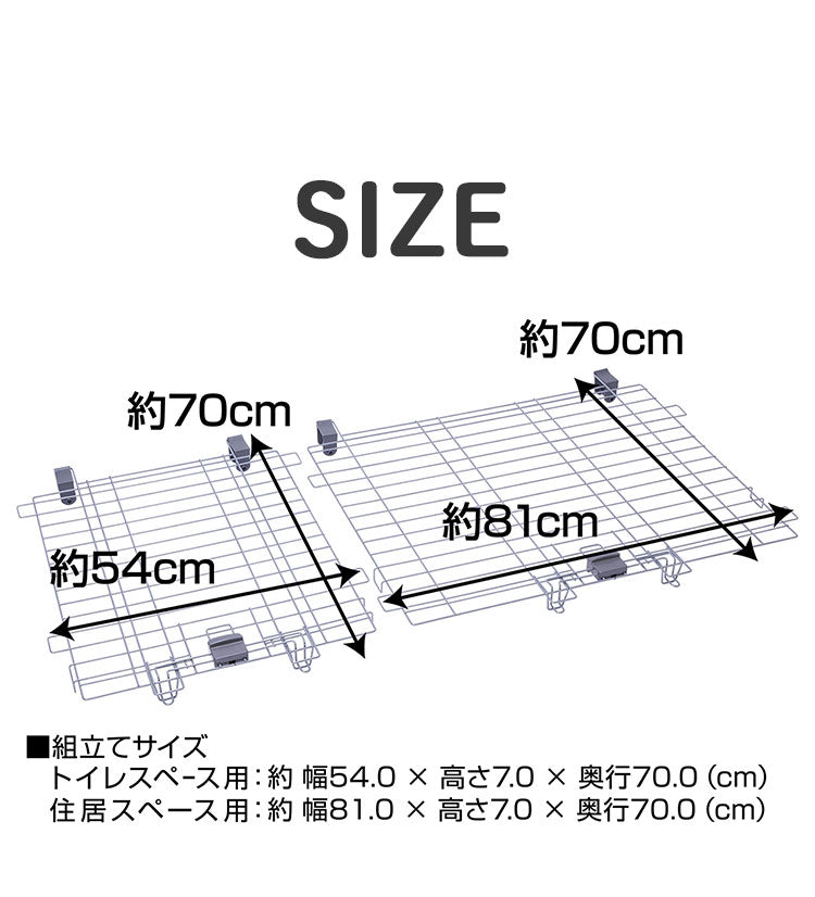 ペティオ ドッグルームサークルPlus 専用屋根面 ワイド オプション パーツ 屋根 屋根面 サークル用 サークル ケージ 犬用 犬 ペット用