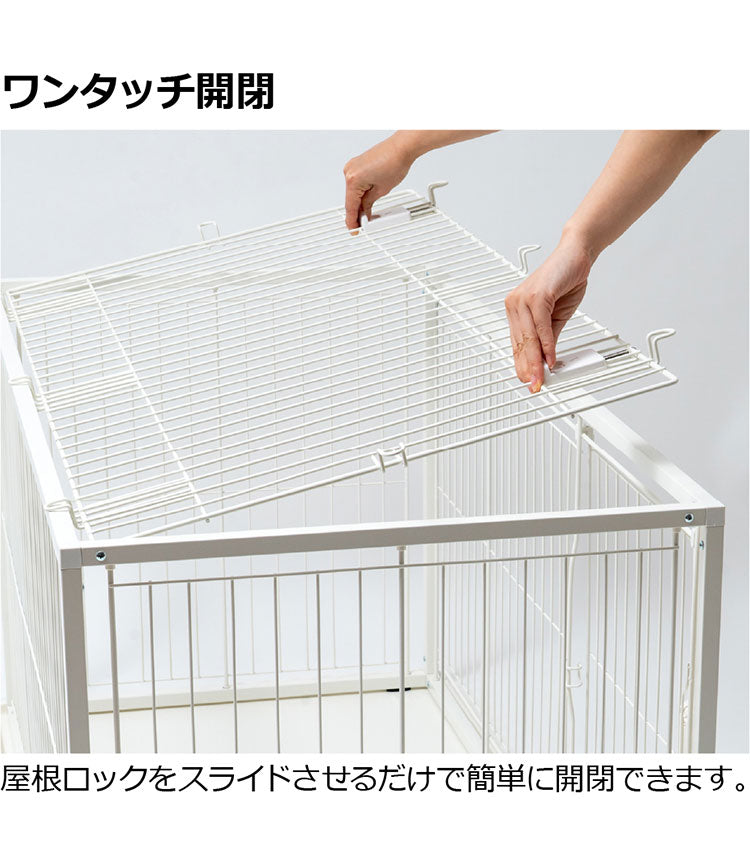 リッチェル 犬用 サークル ケージ 屋根面付き 120×60cm 高さ60cm シンプル インテリアペットサークル 120-60 大型 大きい 犬用サークル ゲージ ペットケージ ハウス 屋根 屋根あり 犬 ペット用