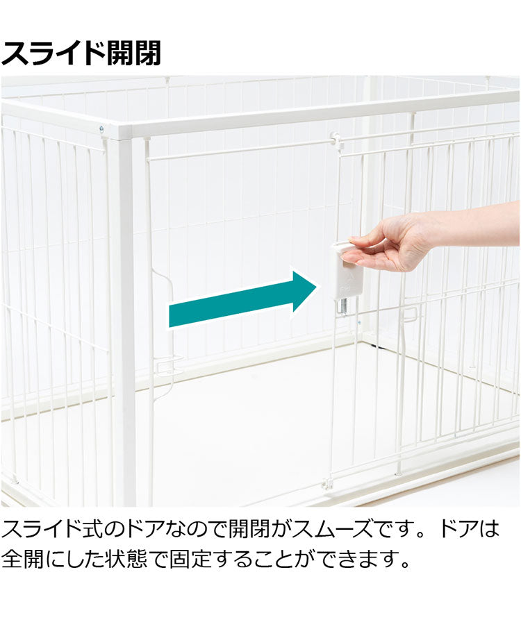 リッチェル 犬用 サークル ケージ 屋根面付き 90×60cm 高さ60cm シンプル インテリアペットサークル 90-60 小型 犬用サークル ゲージ ペットケージ ハウス 屋根 屋根あり 小型犬 犬 ペット用
