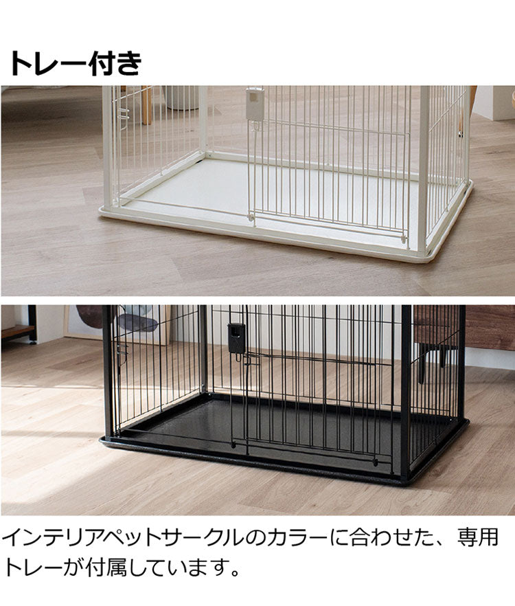 リッチェル 犬用 サークル ケージ 屋根面付き 90×60cm 高さ60cm シンプル インテリアペットサークル 90-60 小型 犬用サークル ゲージ ペットケージ ハウス 屋根 屋根あり 小型犬 犬 ペット用