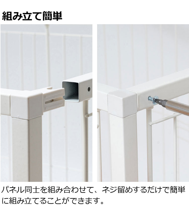 リッチェル 犬用 サークル ケージ 屋根面付き 90×60cm 高さ60cm シンプル インテリアペットサークル 90-60 小型 犬用サークル ゲージ ペットケージ ハウス 屋根 屋根あり 小型犬 犬 ペット用
