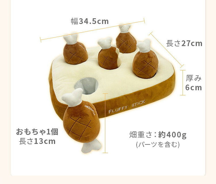 wanyanya ノーズワーク わんパクっ! にんじん畑