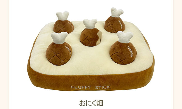 wanyanya ノーズワーク わんパクっ! にんじん畑