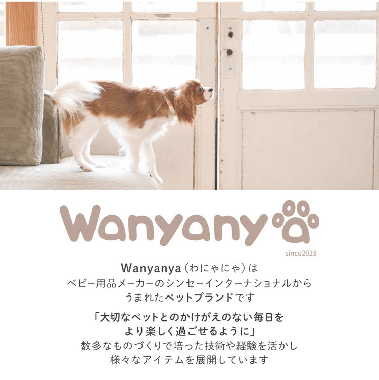 wanyanya にゃんドア 猫用ゲート ペットゲート 脱走防止 高さ190~250cm 幅85~92.5cm ドア付 突っ張り フェンス ゲート 飛び出し防止 柵 安全柵 扉 ドア 窓 廊下 玄関 ベランダ 猫用 わにゃにゃ