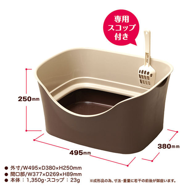 ボンビアルコン ラクラク猫トイレ Wブロック Mサイズ 猫用トイレ ネコトイレ 猫砂が飛び散りにくい 飛び散り防止 深型 小型 コンパクト ダブルブロック 猫 ねこ トイレ トイレ本体 猫砂