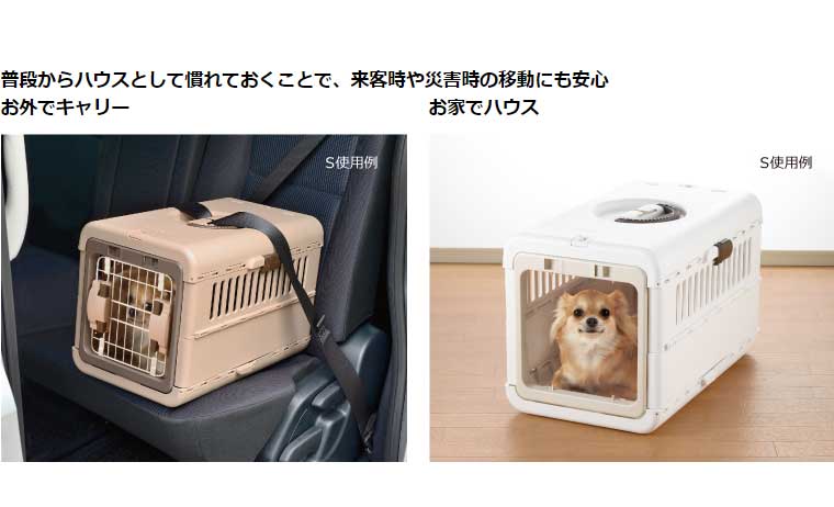 リッチェル キャンピングキャリー 折りたたみ L コンテナ ハードキャリー 折り畳み 折りたたみキャリー ケージ 小型犬 中型犬 犬 猫 小動物 避難 避難所 防災 通院 お出かけ