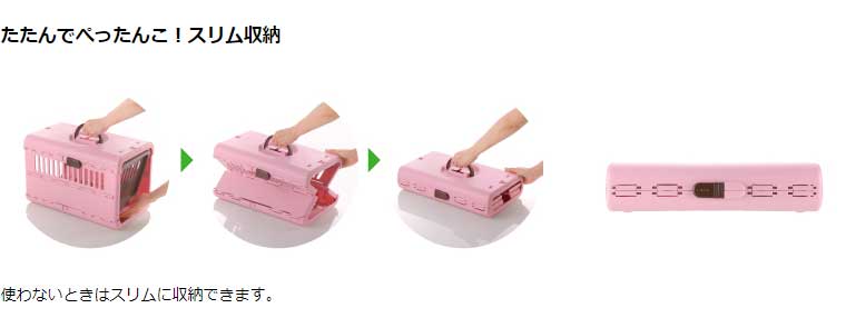 リッチェル キャンピングキャリー 折りたたみ L コンテナ ハードキャリー 折り畳み 折りたたみキャリー ケージ 小型犬 中型犬 犬 猫 小動物 避難 避難所 防災 通院 お出かけ