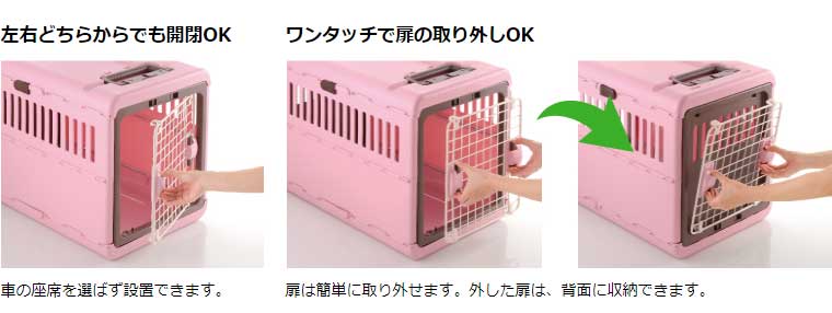 リッチェル キャンピングキャリー 折りたたみ L コンテナ ハードキャリー 折り畳み 折りたたみキャリー ケージ 小型犬 中型犬 犬 猫 小動物 避難 避難所 防災 通院 お出かけ