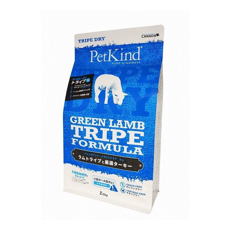 ペットカインド トライプドライ TripeDry グリーンラムトライプ 2.72kg