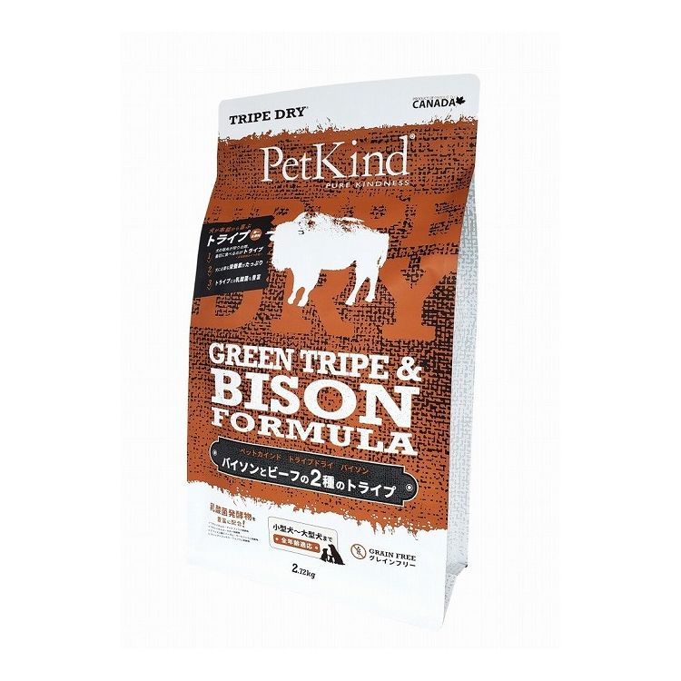 ペットカインド トライプドライ TripeDry グリーントライプ&バイソン 2.72kg