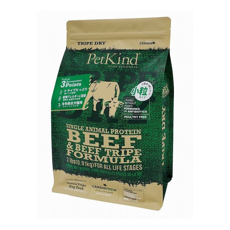 ペットカインド トライプドライ TripeDry SAPグリーンビーフトライプ 小粒 907g