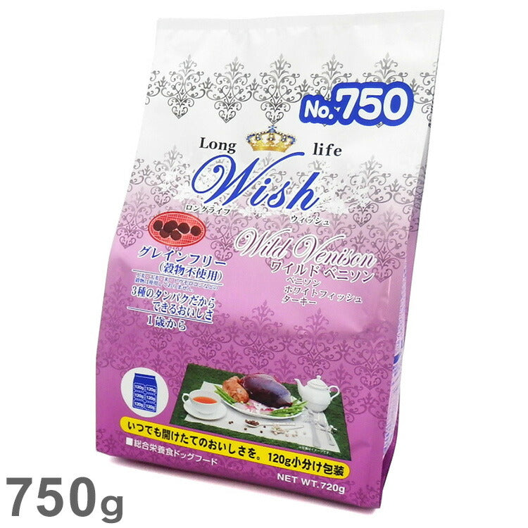 パーパス ウィッシュ ワイルドベニソン 720g 正規品 ペットフード ドッグフード ペット ペット用品 犬 イヌ いぬ ペットグッズ