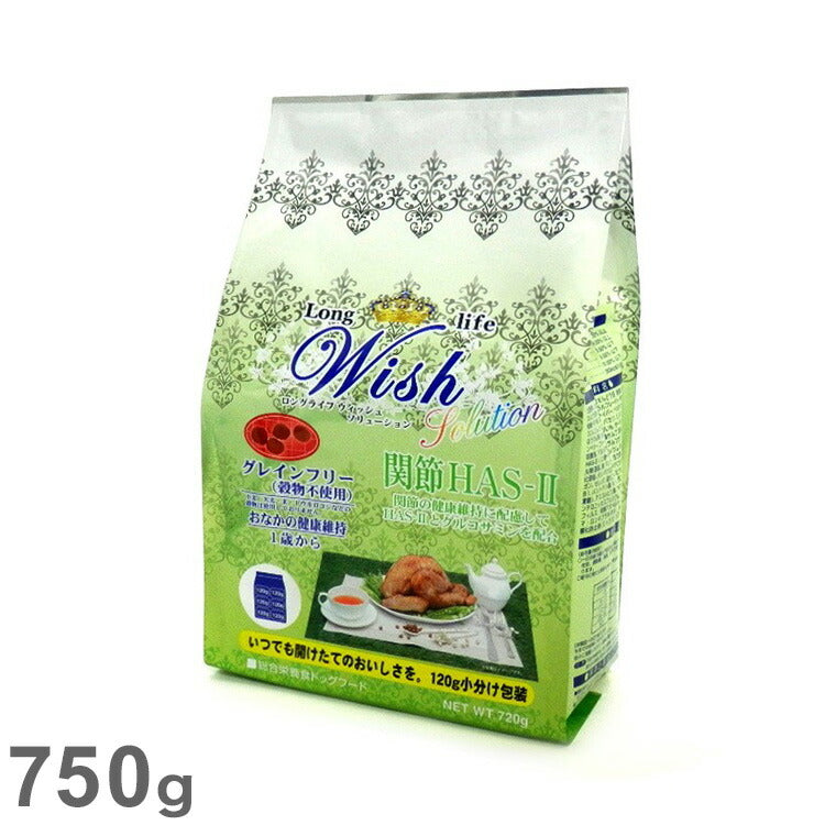 パーパス ウィッシュ HAS-2 720g 正規品 ペットフード ドッグフード ペット ペット用品 犬 イヌ いぬ ペットグッズ