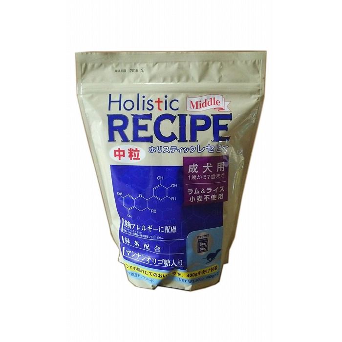 パーパス ホリスティックレセピーラム成犬中粒 800g
