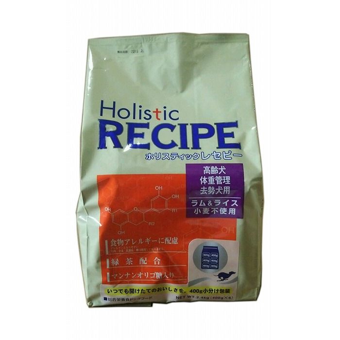パーパス ホリスティックレセピーラムシニア 2.4kg
