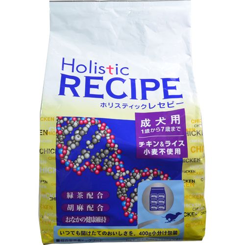 パーパス ホリスティックレセピーチキン成犬 2.4kg