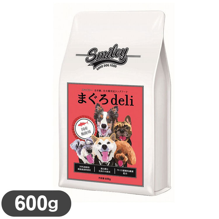 スマイリー 国産まぐろdeli 600g マグロ 鮪 国産 日本製 フード ペットフード ドッグフード 犬 犬用 子犬 仔犬 成犬 高齢犬