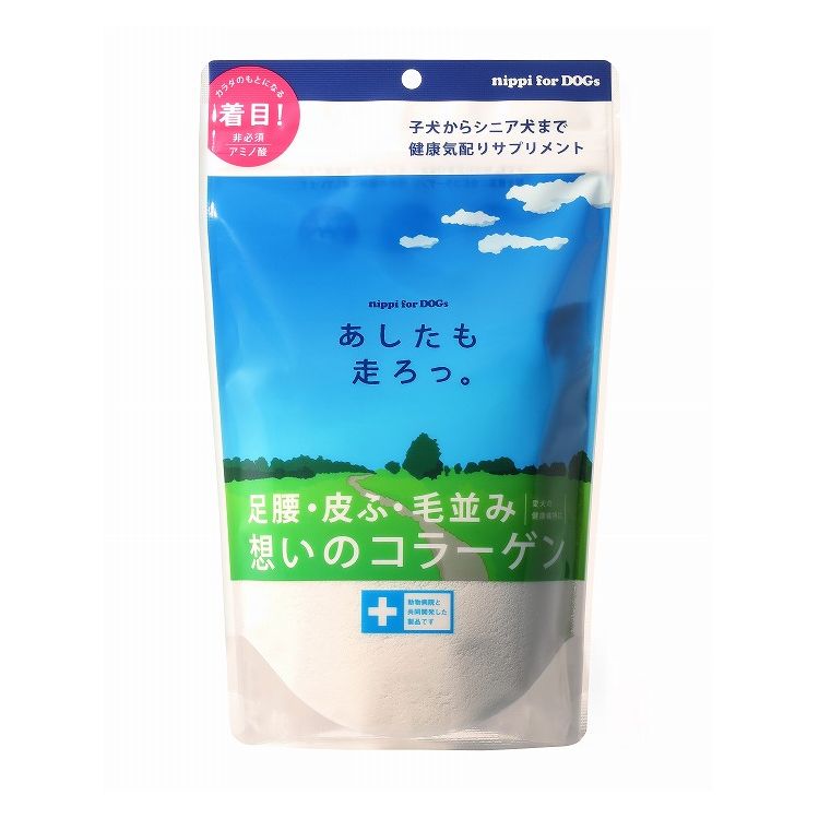 ニッピ あしたも走ろっ 160g 犬用 健康補助食品 サプリメント サプリ コラーゲン 栄養補助 栄養補給 ペット用 犬 いぬ