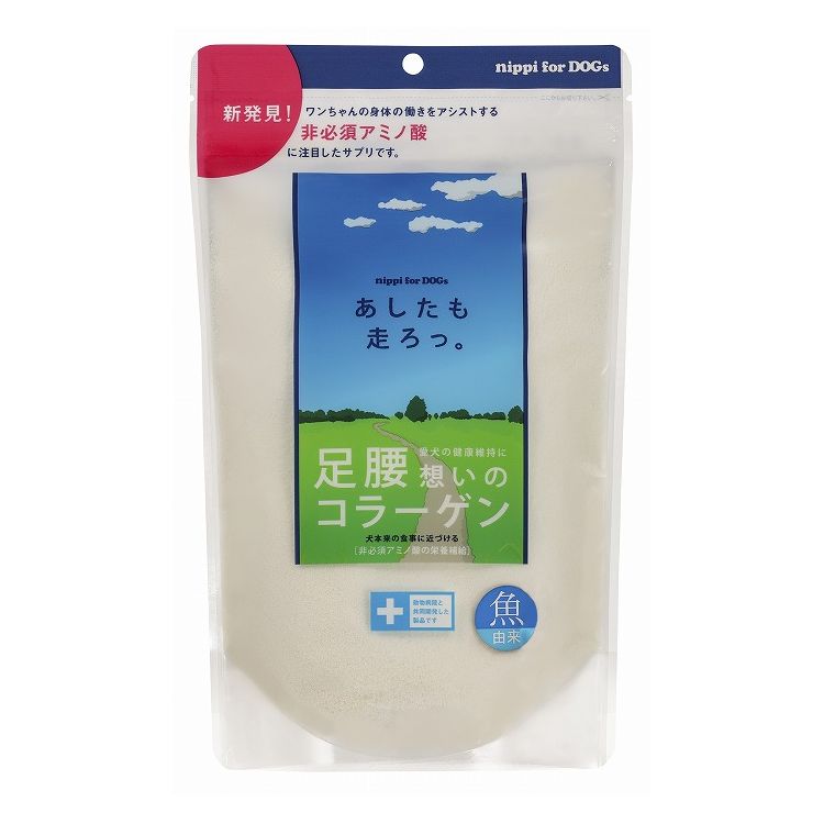 ニッピ あしたも走ろっ 魚由来 160g 犬用 健康補助食品 サプリメント サプリ コラーゲン 栄養補助 栄養補給 ペット用 犬 いぬ