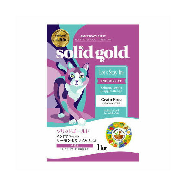 ソリッドゴールド 正規品 猫用ドライフード インドアキャット サーモン 1kg