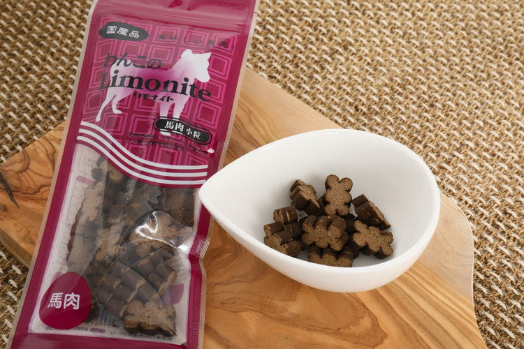 オリエント商会 わんこのリモナイト 馬肉 小粒 250g 日本製 国産