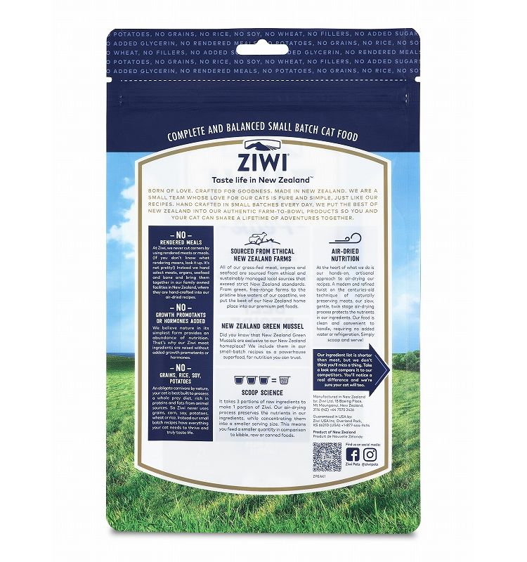 ジウィピーク エアドライ キャットフード グラスフェッドビーフ 400g ZIWI PEAK 猫用 キャット 主食 フード 牛肉