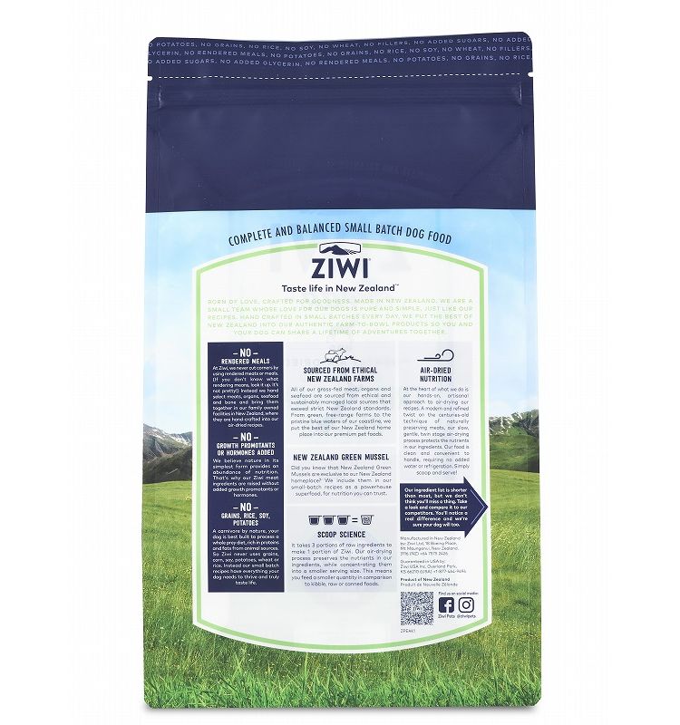 ジウィピーク エアドライ ドッグフード トライプ&ラム 454g ZIWI PEAK 犬用 ドッグ 主食 フード 羊肉