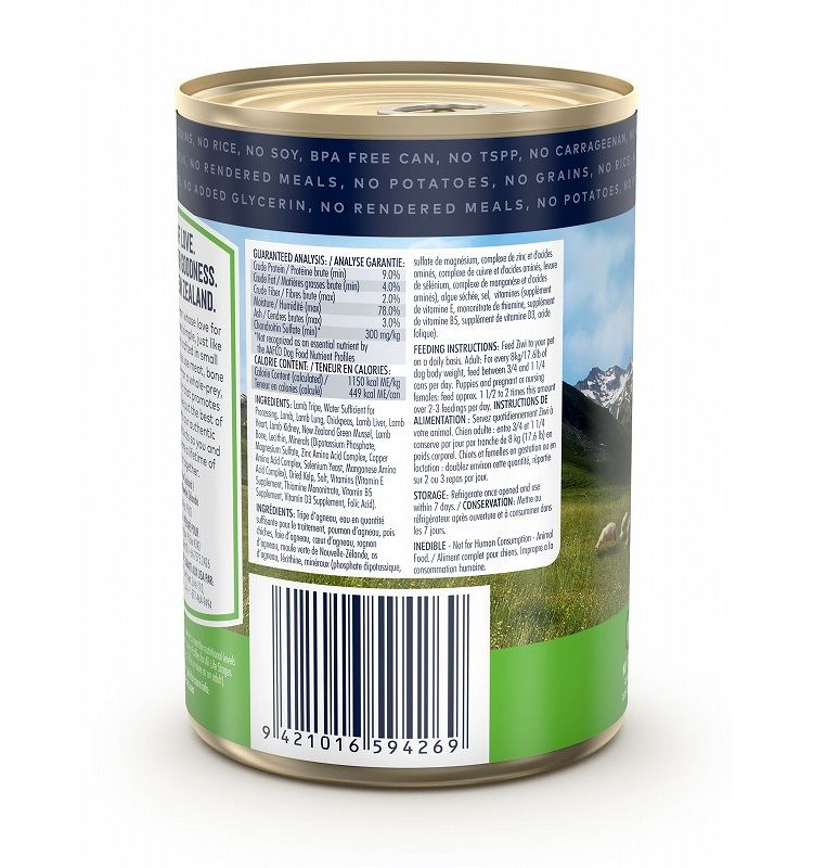 ジウィピーク ドッグ缶 トライプ&ラム 390g ZIWI PEAK 犬用 ドッグ 主食 フード 羊肉