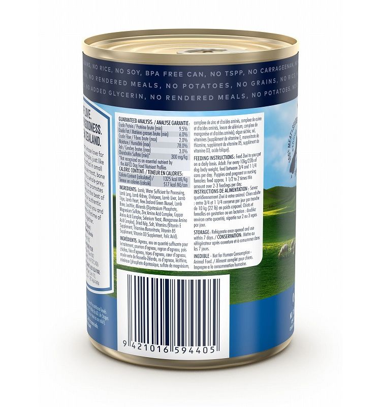 ジウィピーク ドッグ缶 ラム 390g ZIWI PEAK 犬用 ドッグ 主食 フード 羊肉