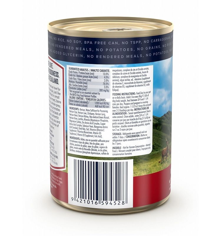 ジウィピーク ドッグ缶 ベニソン 390g ZIWI PEAK 犬用 ドッグ 主食 フード 鹿肉