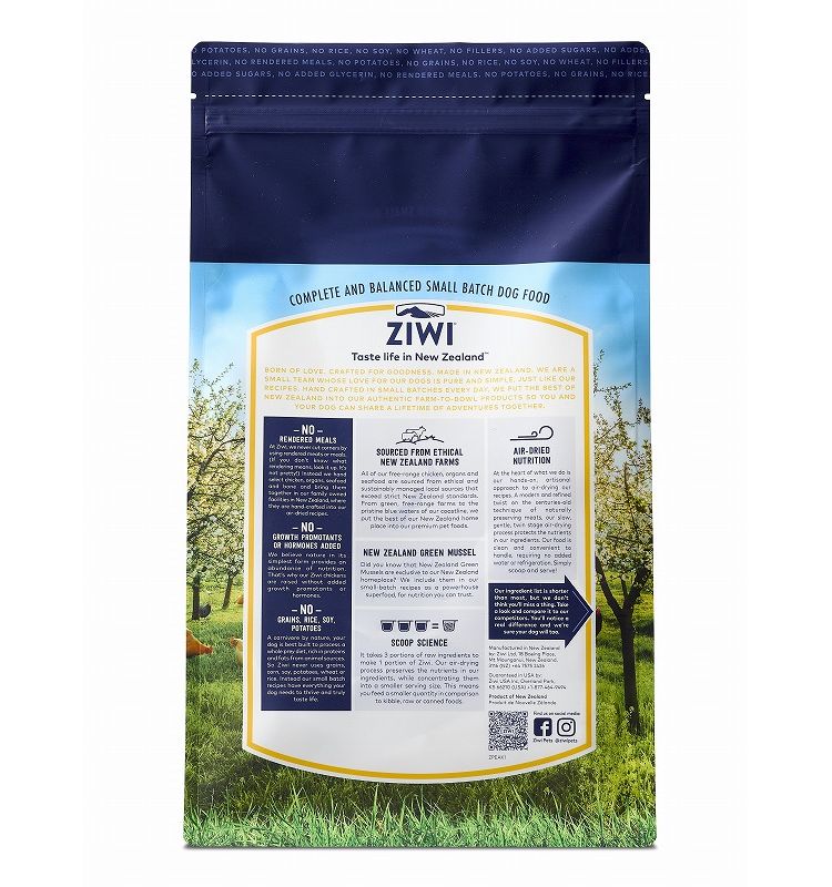 ジウィピーク エアドライ ドッグフード フリーレンジチキン 2.5kg ZIWI PEAK 犬用 ドッグ 主食 フード 鶏肉