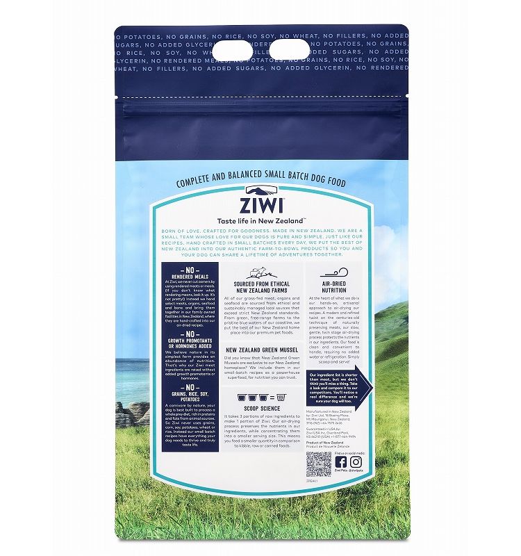 ジウィピーク エアドライ ドッグフード マッカロー&ラム 4kg ZIWI PEAK 犬用 ドッグ 主食 フード 羊肉