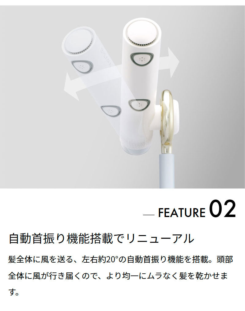 ハンズフリースタンドヘアドライヤー BISARA PRO(ビサラ プロ) BSR003WH 左右自動首振り マイナスイオン 大風量 静音 吹き出し口2カ所 速乾 風量切替 温度切替 高さ調節 角度調節 リモコン