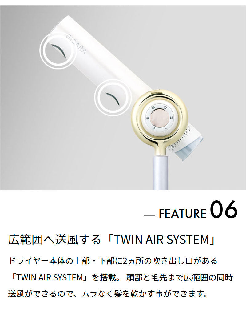 ハンズフリースタンドヘアドライヤー BISARA PRO(ビサラ プロ) BSR003WH 左右自動首振り マイナスイオン 大風量 静音 吹き出し口2カ所 速乾 風量切替 温度切替 高さ調節 角度調節 リモコン