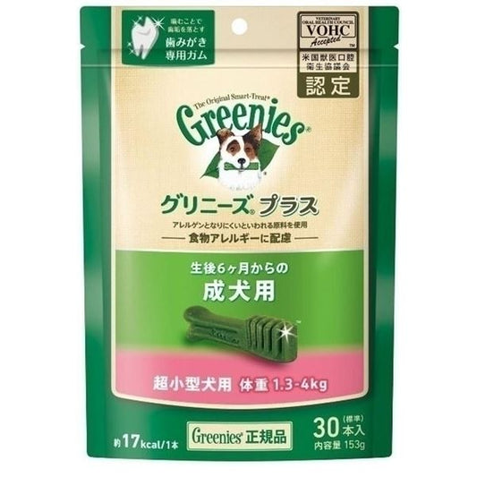 ニュートロジャパン グリニーズP成犬超小型1.3-4kg 30P 【ペット用品】 (代引不可)