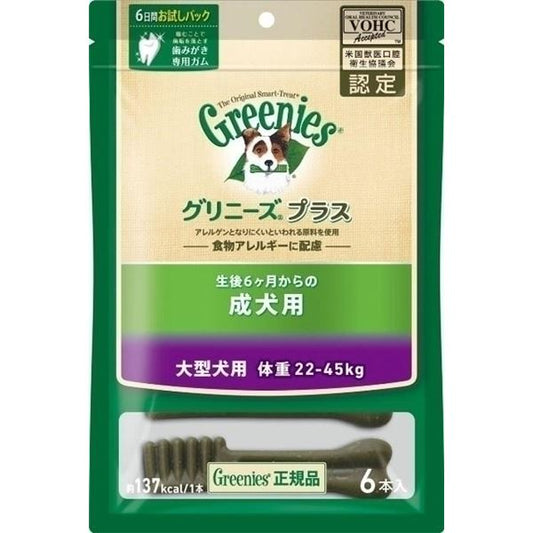 ニュートロジャパン グリニーズP成犬大型22-45kg 6P 【ペット用品】 (代引不可)