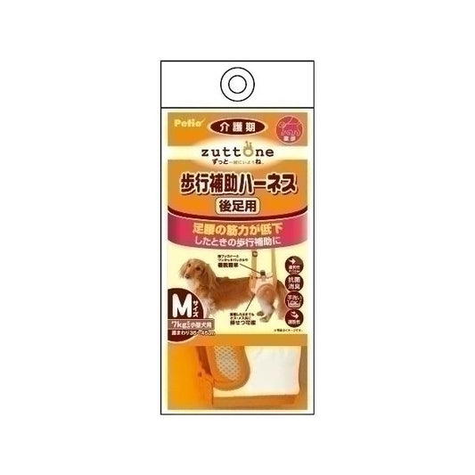 ヤマヒサ 老犬介護用 歩行補助ハーネス 後足用K M 【ペット用品】 (代引不可)