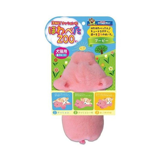 ドギーマンハヤシ ハヤシ ほわぺたZOO ブーピー 【ペット用品】 (代引不可)