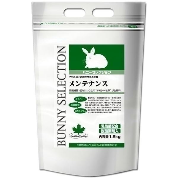 イースター バニーセレクション メンテナンス 1.5Kg 【ペット用品】 (代引不可)