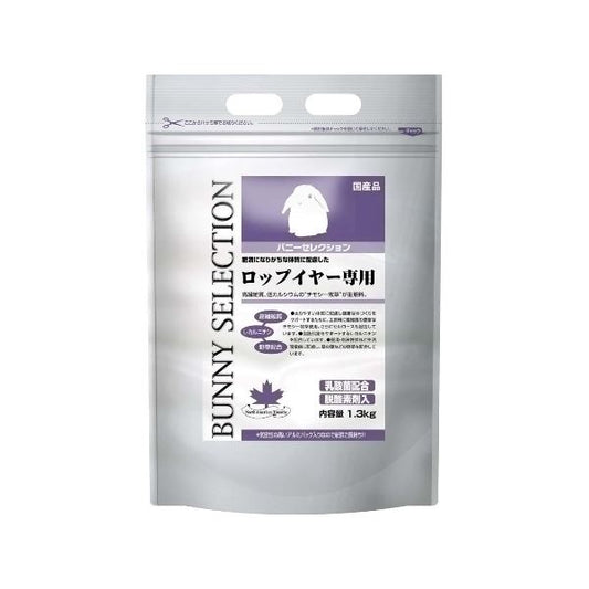 イースター バニーセレクション ロップイヤー専用 1.3Kg 【ペット用品】 (代引不可)