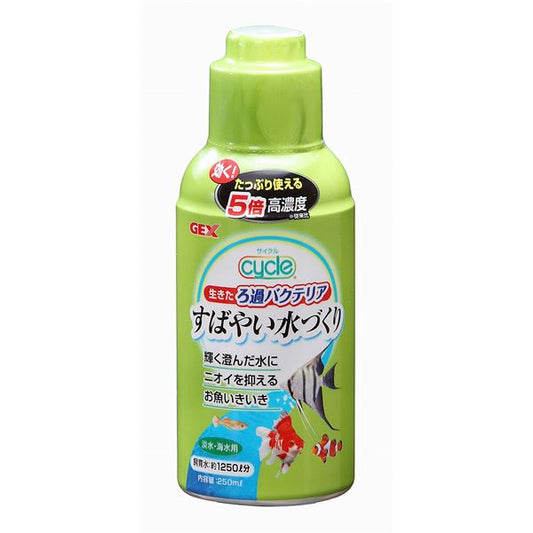 ジェックス サイクル 250mL 【ペット用品】 (代引不可)