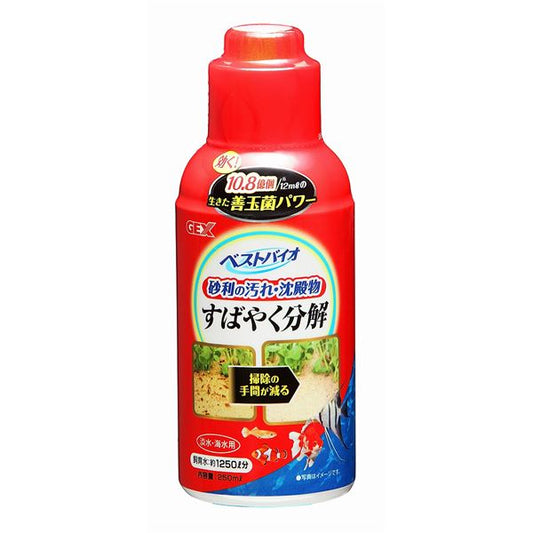 ジェックス ベストバイオ 250mL 【水槽用品】 【ペット用品】 (代引不可)