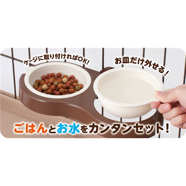 マルカン ハンガー食器ツイン 【ペット用品】 (代引不可)