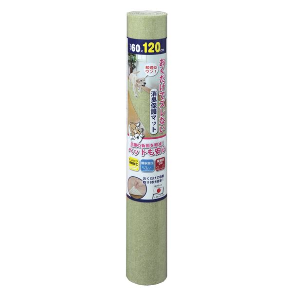 サンコー ペットマット60×120cm 緑 【ペット用品】 (代引不可)